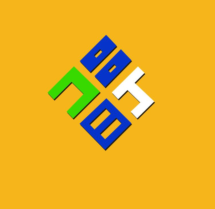 徐州市贾汪区十心家具有限公司的小店