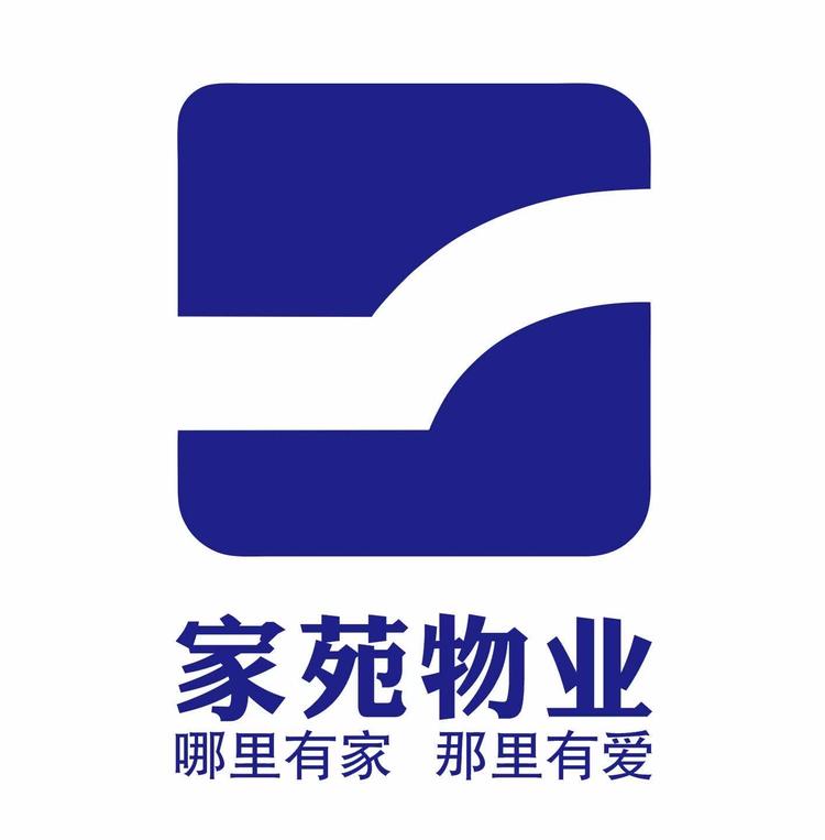韩城市家苑物业服务有限公司的小店