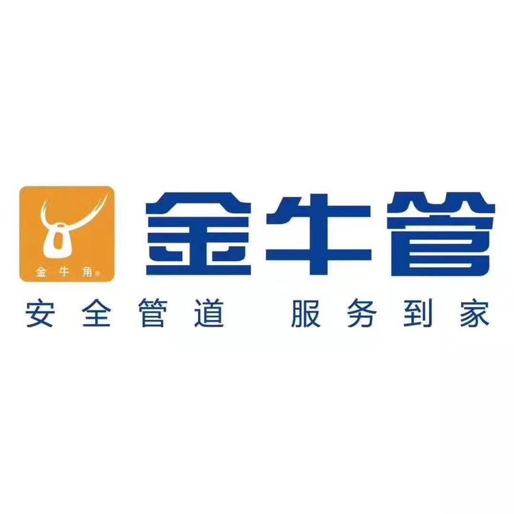 龙沙区军友五金经销处的小店