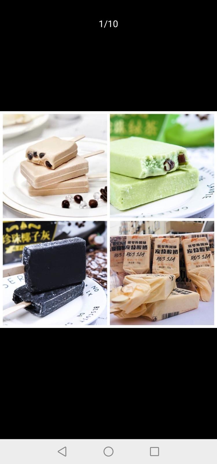 沂南县雪之缘冷冻食品批发店的小店