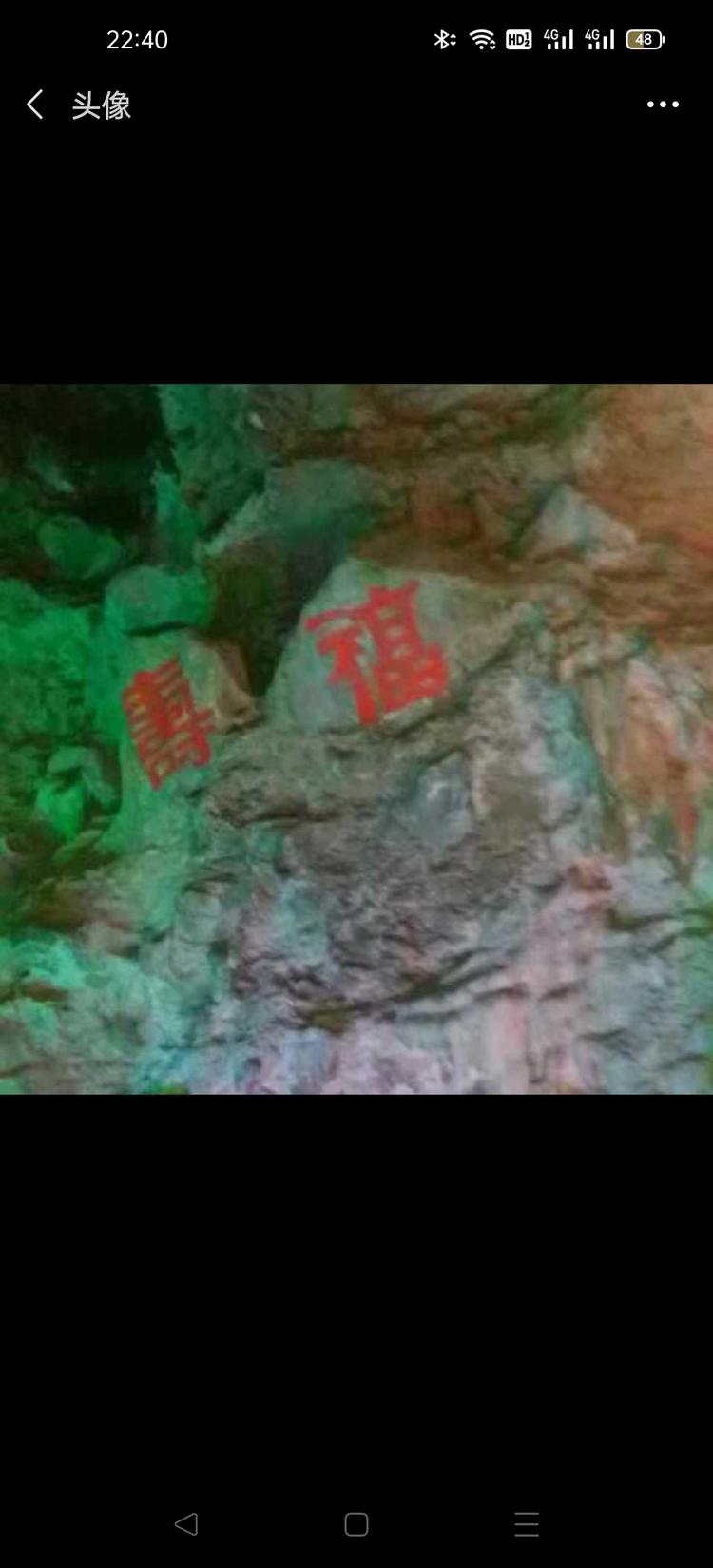 义乌市郭禹贸易有限公司的小店