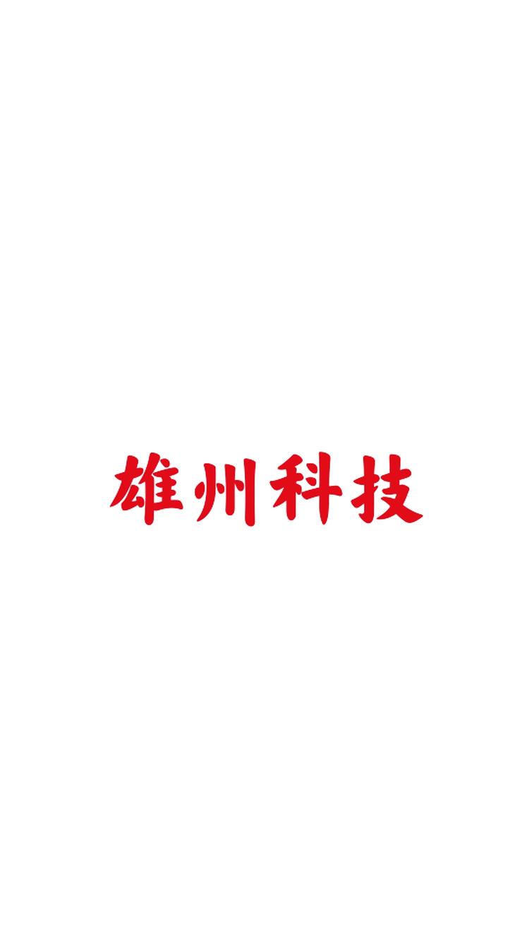 贵州雄州雾列科技有限公司的小店