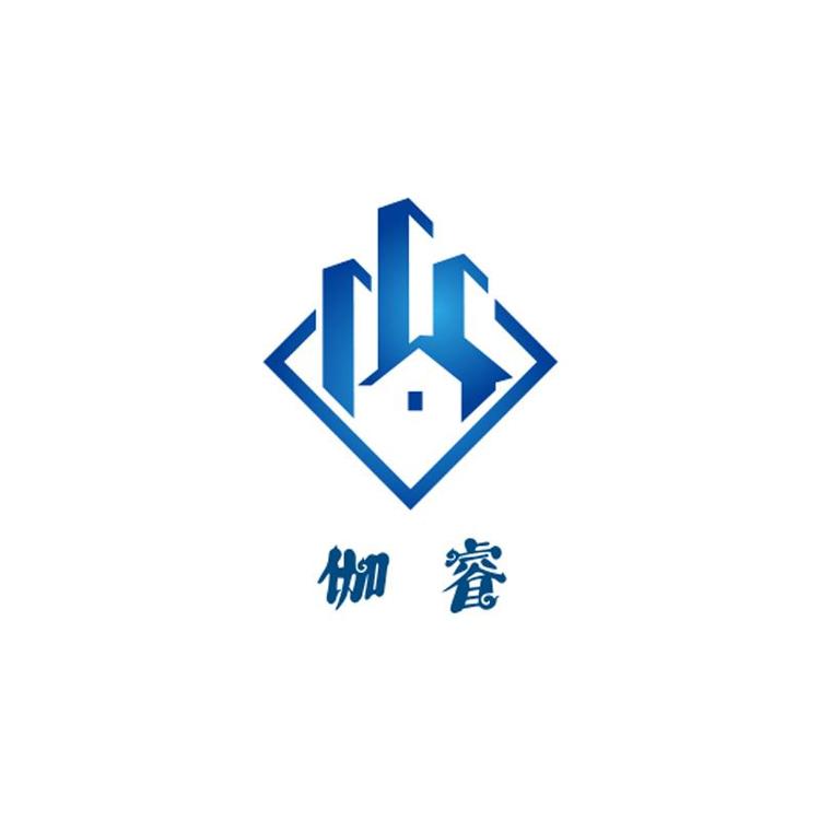 义乌市伽睿电子商务商行的小店