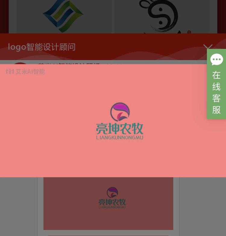 山东亮坤农牧有限公司的小店
