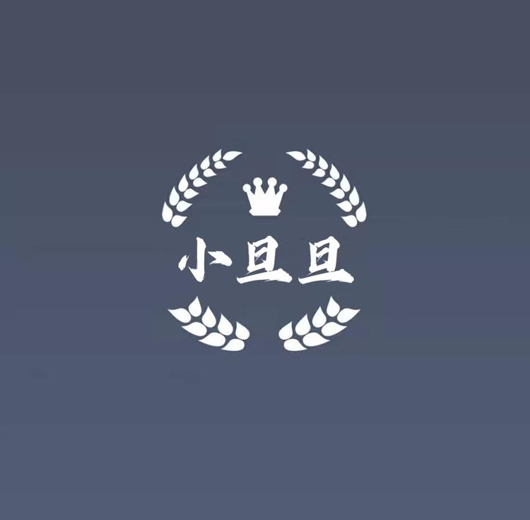 罗源县起步镇小旦旦服饰店的小店