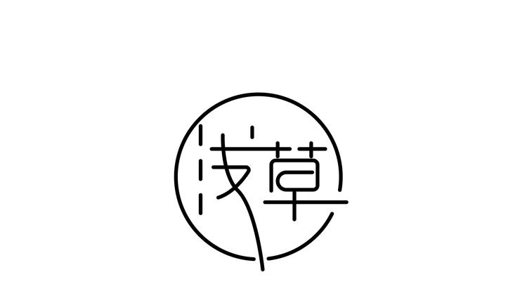 南京浅草小颜美容有限公司的小店