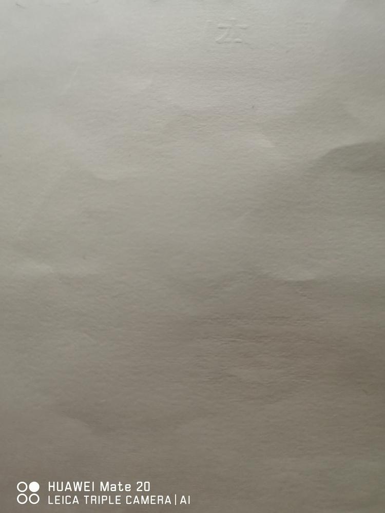 廊坊市紫竹商贸有限公司的小店