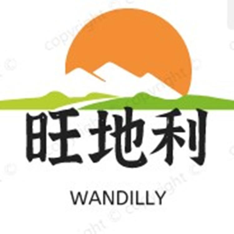 云龙县诺邓镇旺地利农特产品经营店的小店