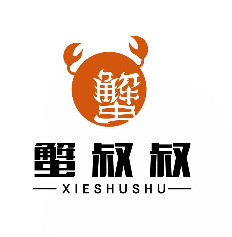 兴化市蟹叔叔生态大闸蟹经营部的小店