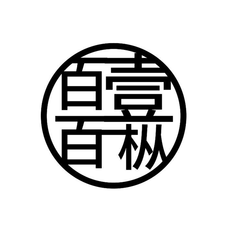 咸丰县开荒人茶叶店的小店