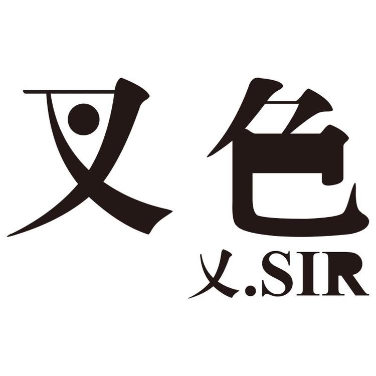 叉色男鞋