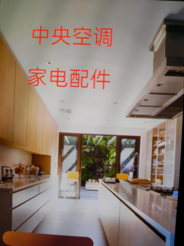 新乡市豫格中央空调安装工程有限公司的小店