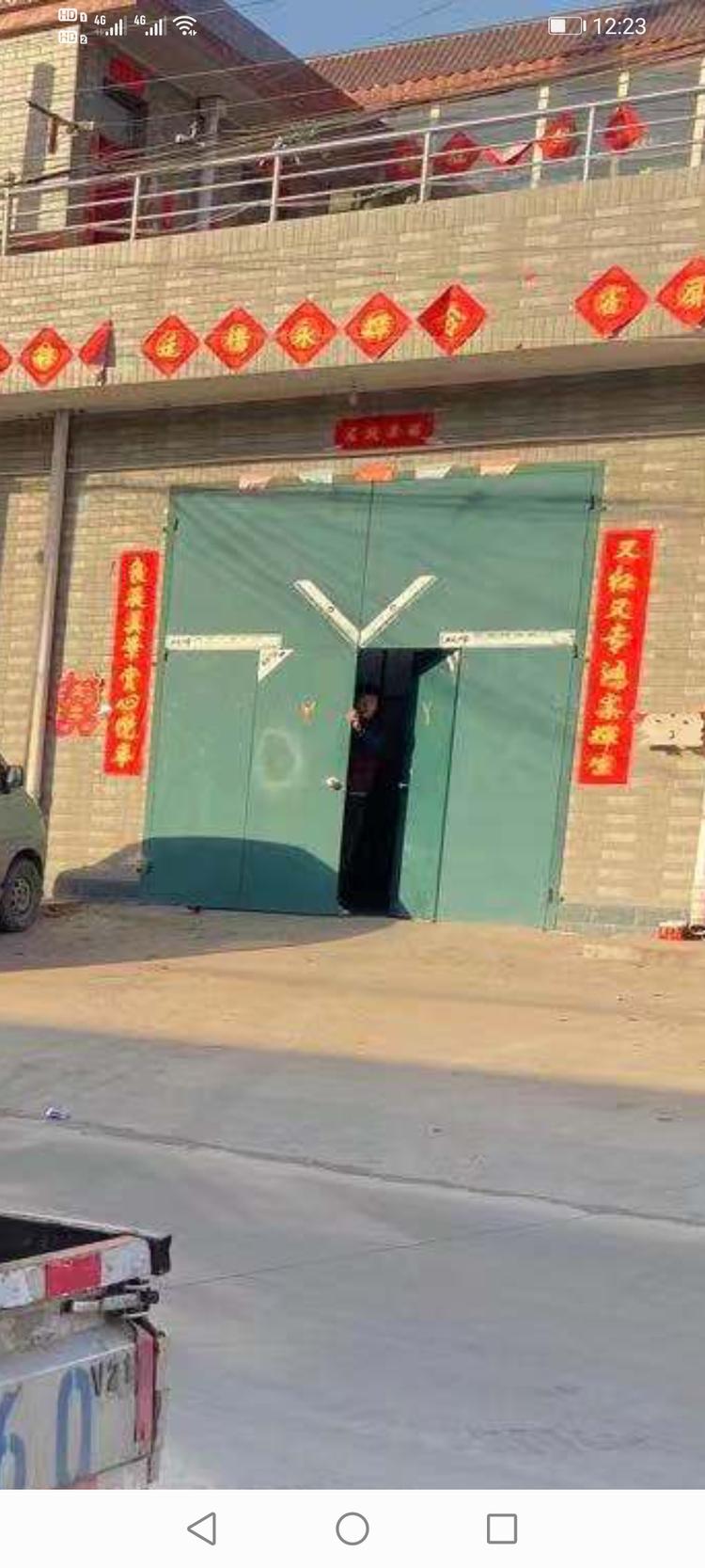 邢台众聚机械制造厂的小店
