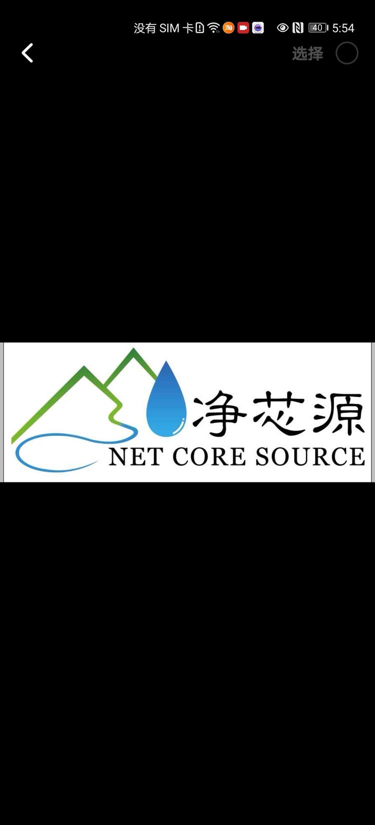 利多味食品店