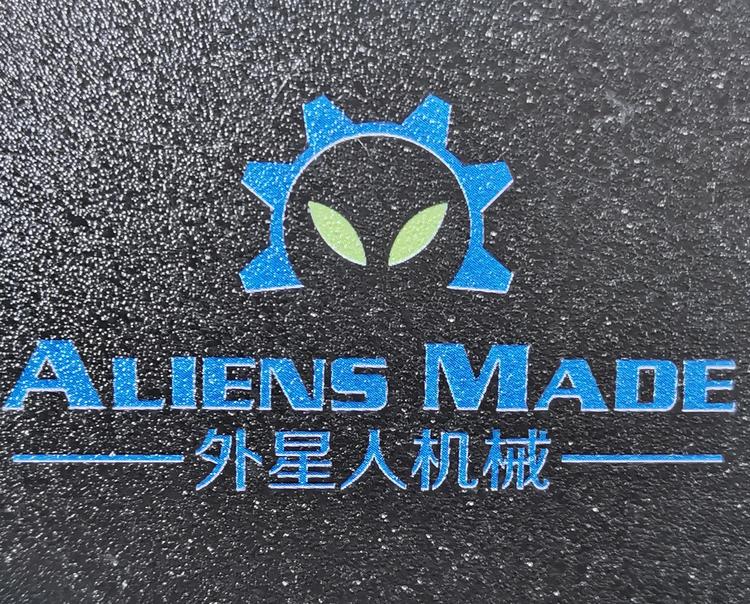 山东外星人机械有限公司的小店
