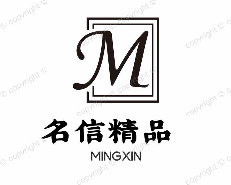 潮州市名信汽车贸易有限公司