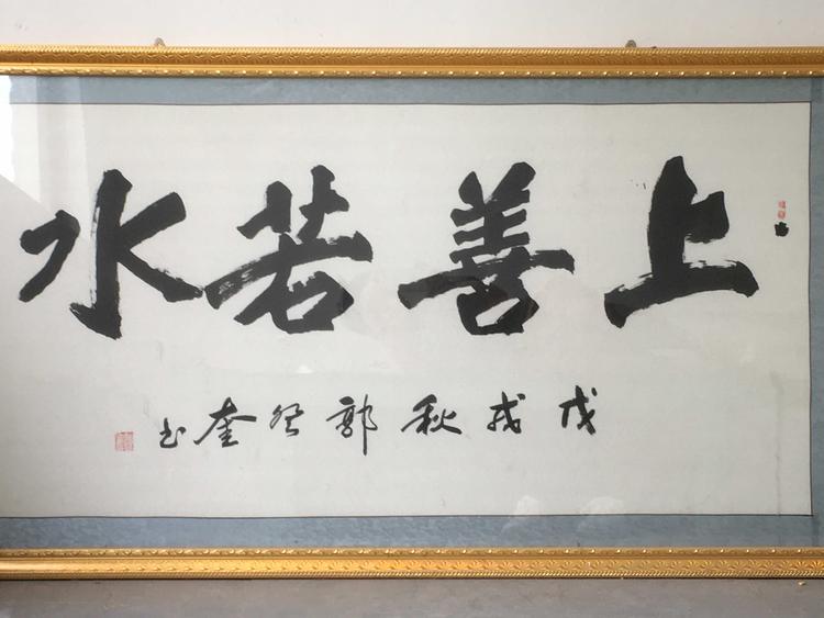 东海县登任食品商行的小店