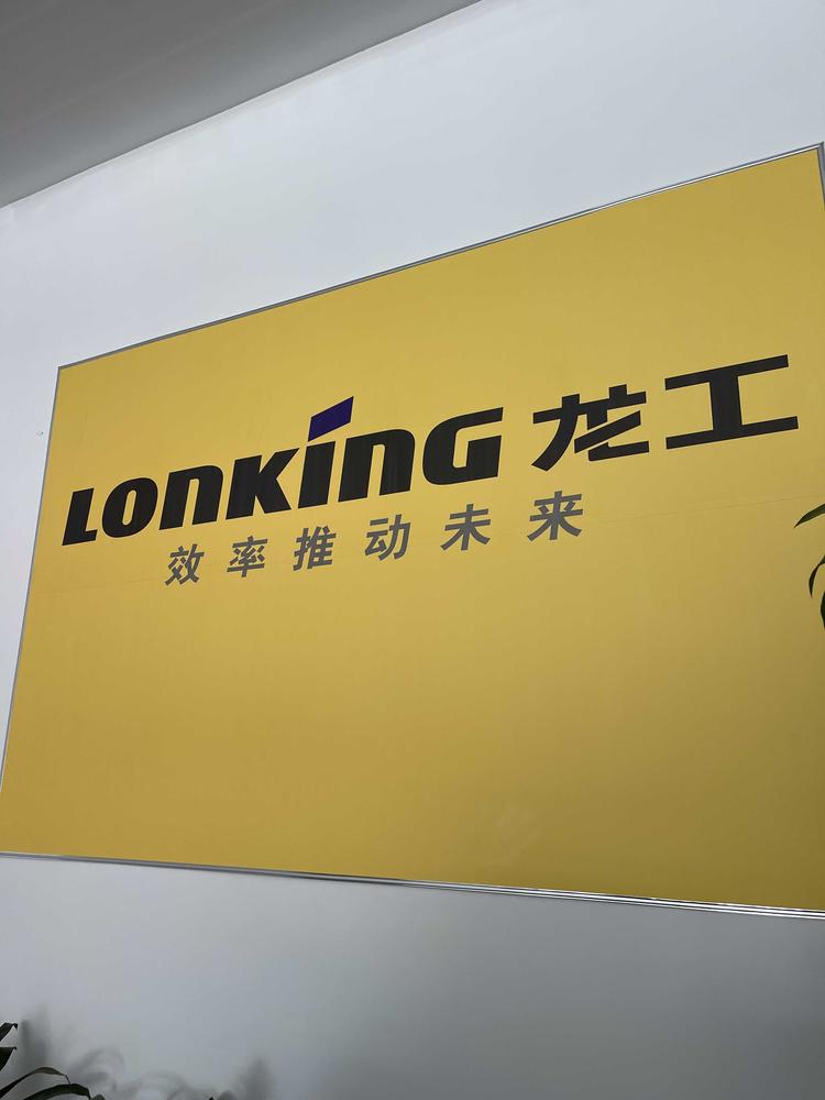 江苏瑞申绪工程机械有限公司的小店