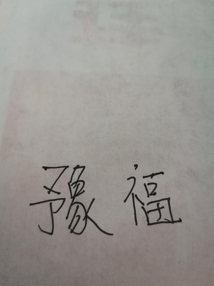 河南豫金道具展柜制造有限公司的小店