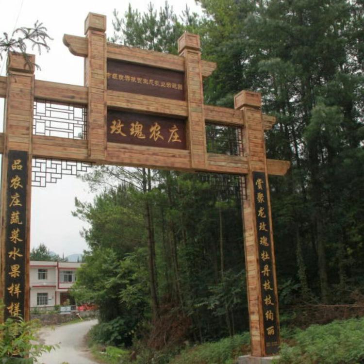 重庆奉节玫瑰农庄