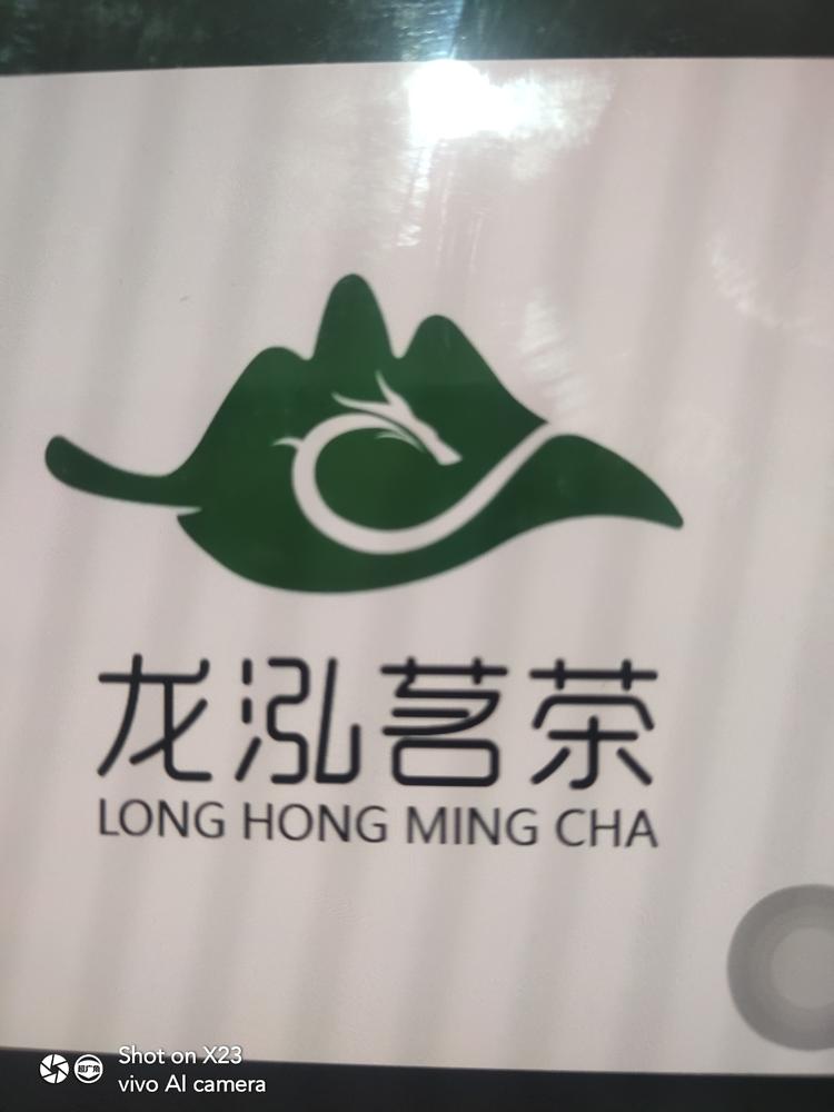 济宁市任城区玠溪越乡龙井茶业店的小店