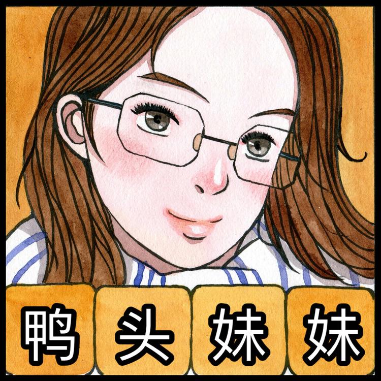余姚市鲁记小吃店的小店