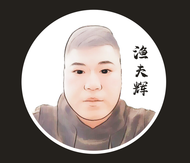 汕尾市渔夫辉仔渔业有限公司的小店