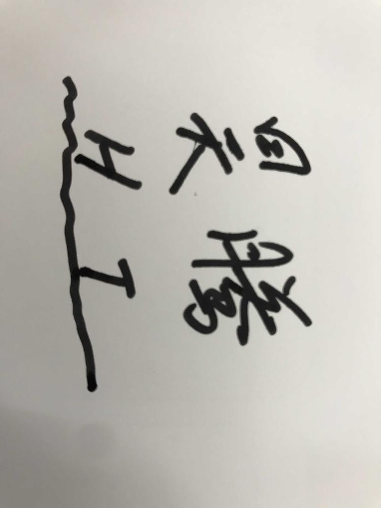 禹城市房寺镇昊腾服装商城的小店