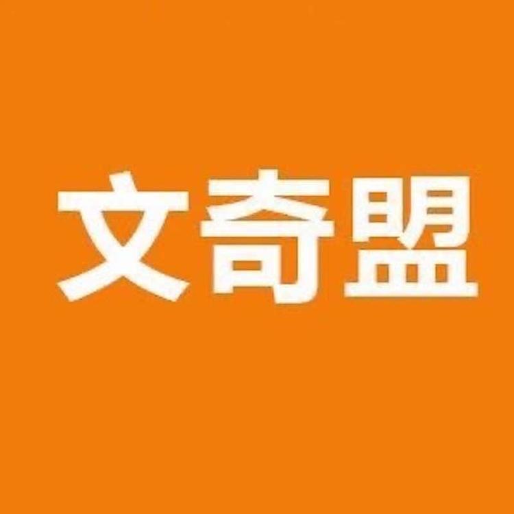 网谷深圳贸易有限公司的小店