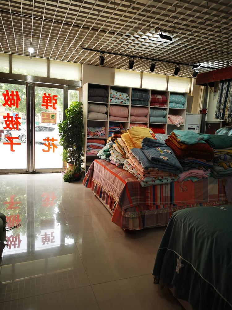 素静家纺小店