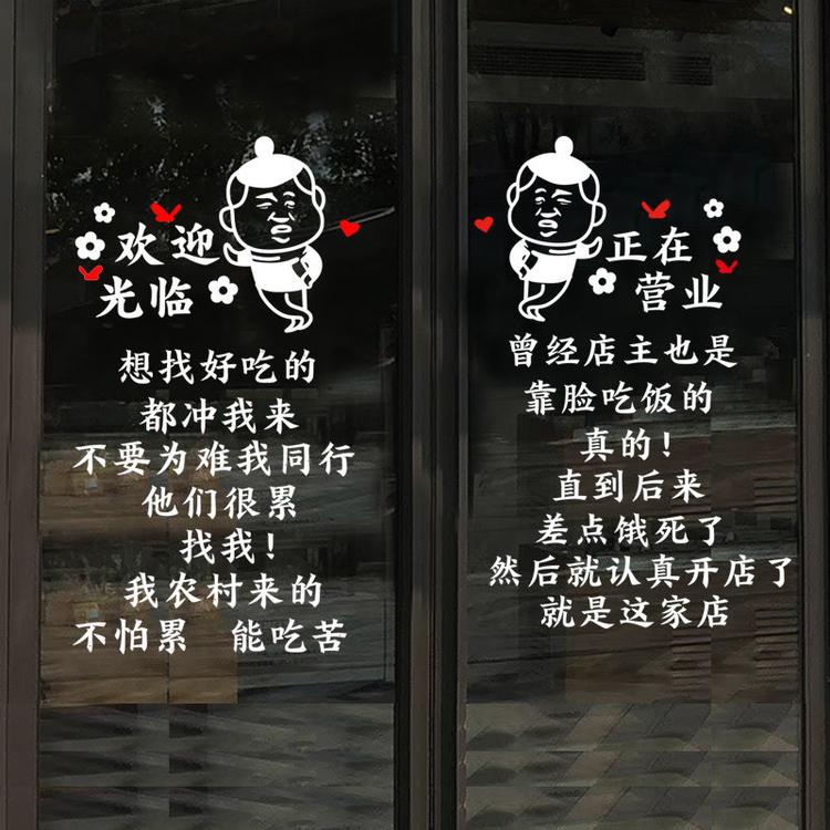 荆州高新技术产业开发区园姐卤味店的小店