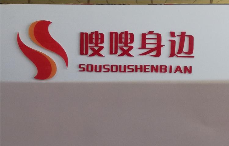固原明远农业科技有限公司的小店