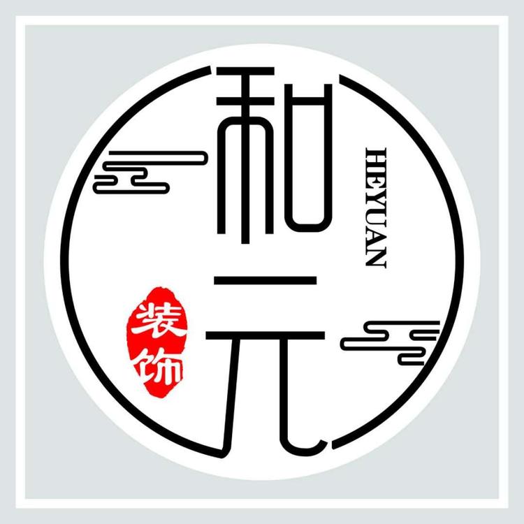 淮北市和元建筑装饰有限公司的小店