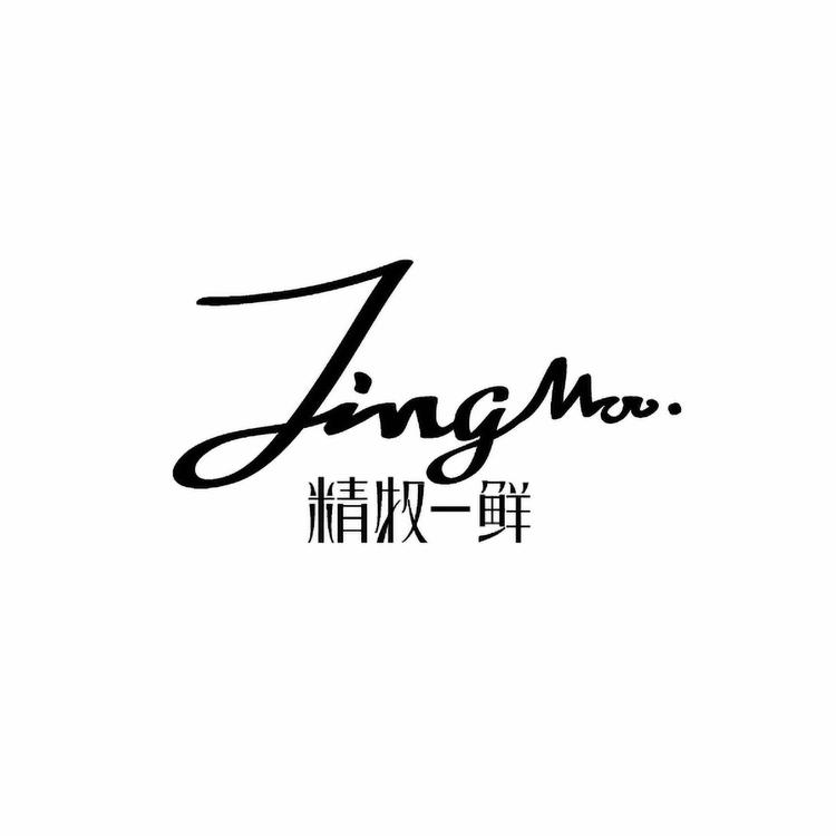 精牧一鲜的小店