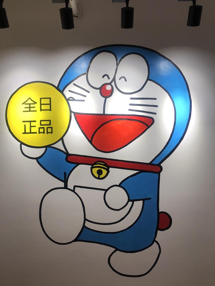 通州区先锋本京日用品经营部的小店