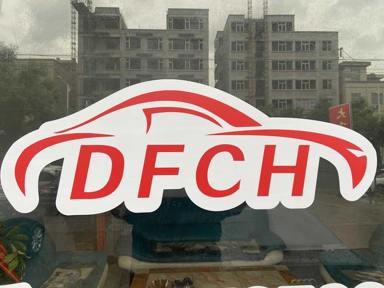 河津市城东津友二手车店的小店