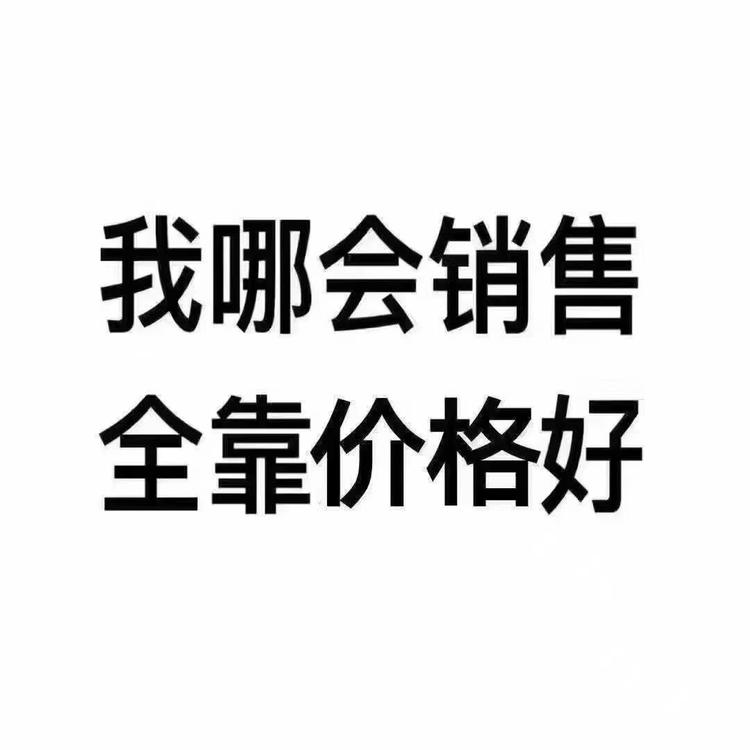来宾市兴宾区铭星烟花爆竹经营部的小店