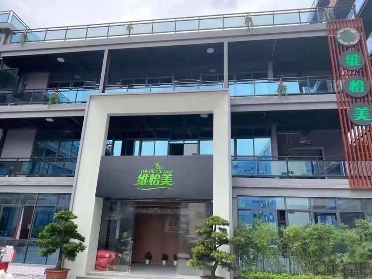 正阳县盼盼美妆日化