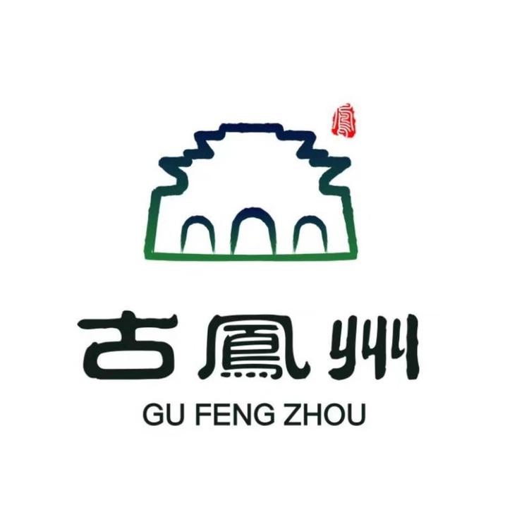 宝鸡市现代农林资源科技开发有限公司的小店