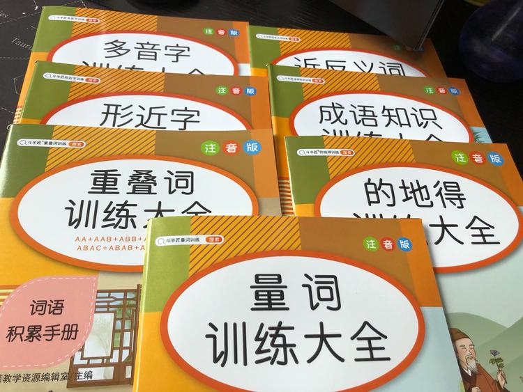 黄岛区山卢海书店的小店