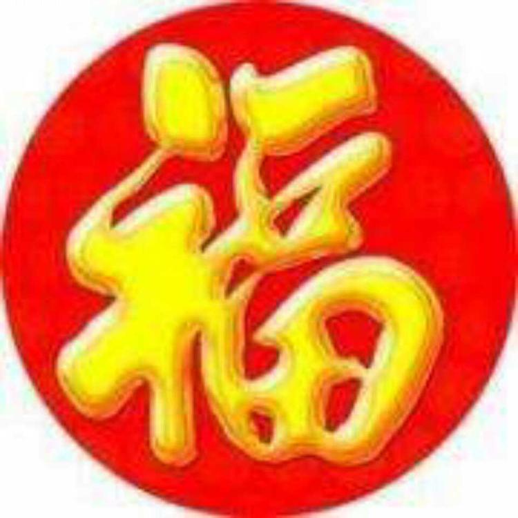 姑苏区言茹广告服务部的小店