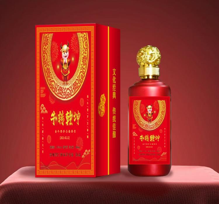 仁怀市木蒸子手工米皮店的小店