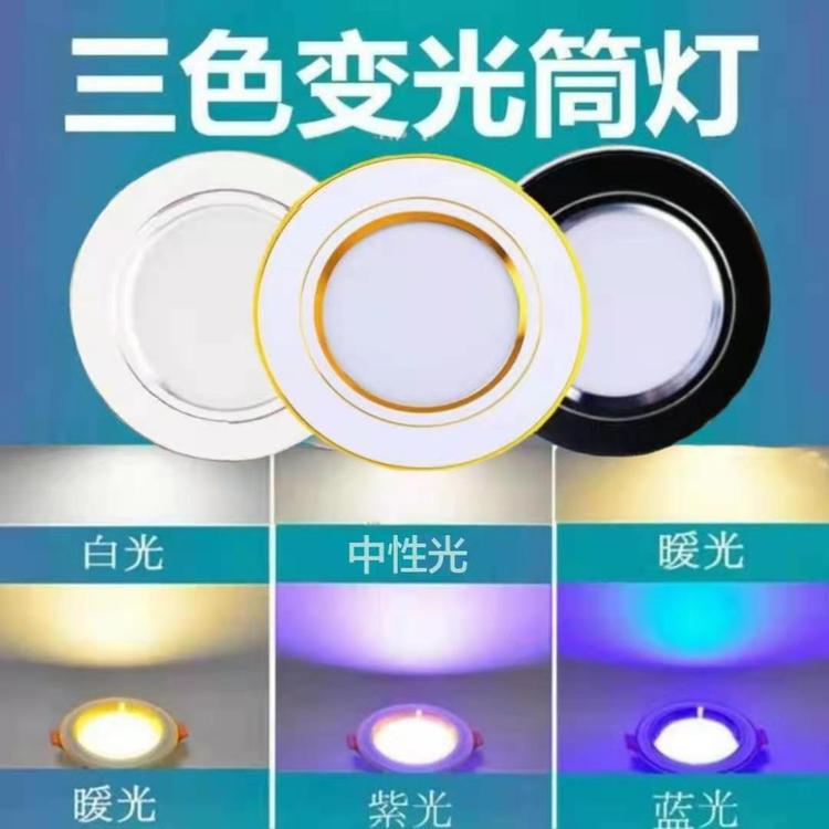 隆鹏家居照明