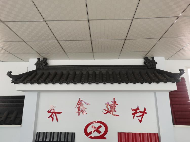 灵宝市齐鑫树脂瓦经营部的小店