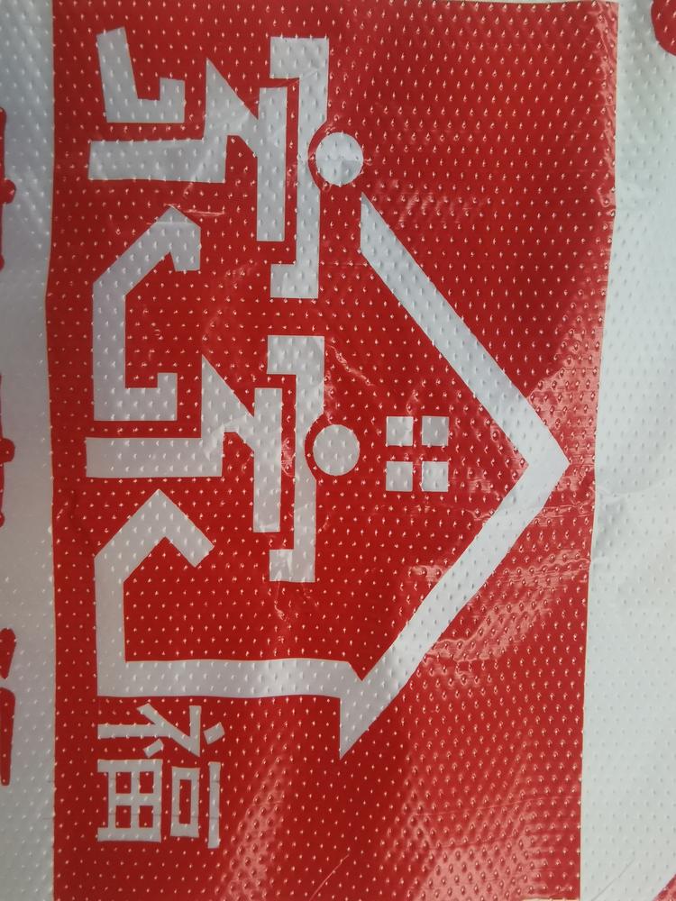 从江县停洞镇李杨家家福超市的小店