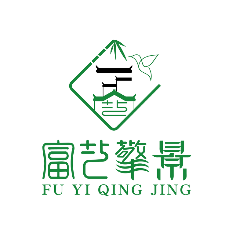 黄山市徽州区富艺擎景绿植商行的小店