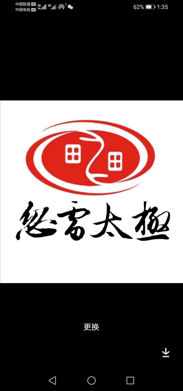 汕头市忽雷文化传媒有限公司的小店