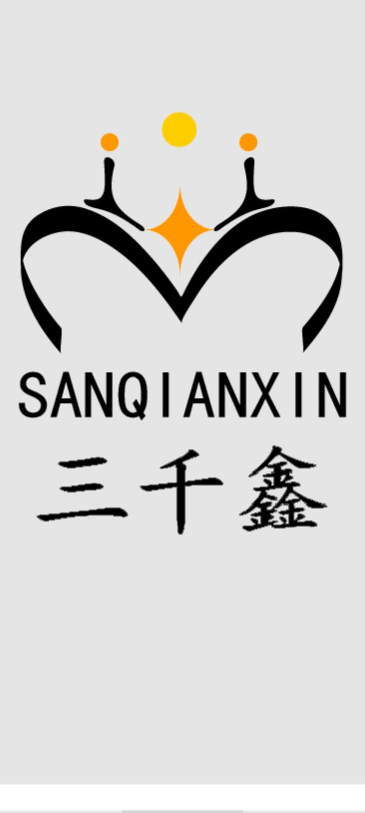 聊城市东昌府区三千鑫珠宝店的小店