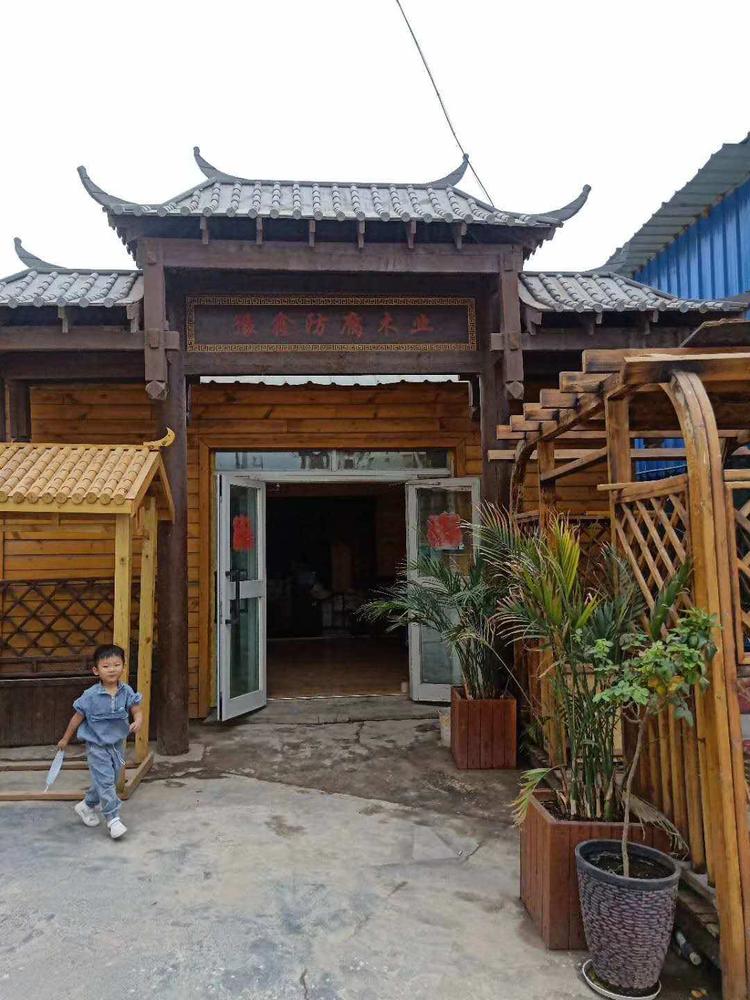 喀什市豫鑫园防腐木经销部的小店