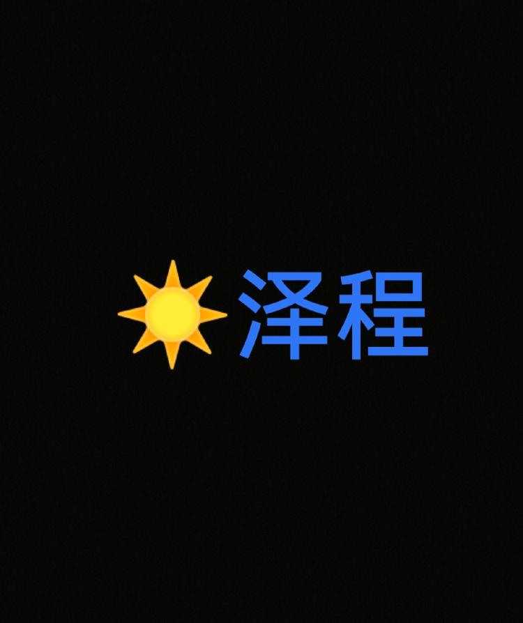 高碑店市泽程构件厂的小店